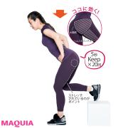 【岡部式「美尻トレ」】お尻と太ももに境目をくっきりと作るトレーニング | lMAQUIA