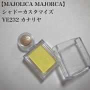 プチプラで色ち買い必至♡マジョマジョ「シャドーカスタマイズ」
