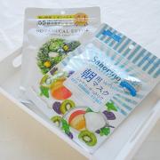 化粧ノリが本気で変わる！話題の《朝用シートマスク》は使わなきゃ損！