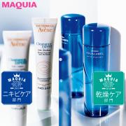 3000円以下でこの実力！【乾燥＆ニキビケア】部門の人気プチプラスキンケアベスト3 | マキア