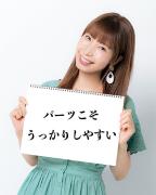 髪の毛や頭皮、足の甲etc. 意外と忘れがちなパーツこそしっかりと日焼けケアを！ |