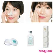 【24時間密着レポ】小林ひろ美さんが“毛穴レス”のためにしていることは？ | マキアオンラ