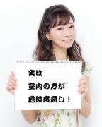 人気美容家・石井美保さん流！ “うっかり日焼け”してしまったときは、鎮静＆集中ケアが