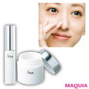 2週間で毛穴徹底解消！ 白黒詰まり毛穴・メラニン＆詰まり毛穴さん必見のケアテク | マキア