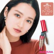 【￥800〜】人気＆おすすめのプチプラアイブロウをランキング形式で発表！ | マキアオンラ