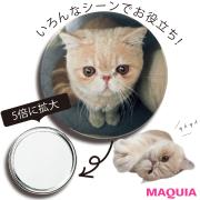 人気猫マッシュが手鏡に！ 「MAQUIA」8月号の付録は、美容好き必携の拡大ミラー | マキアオン
