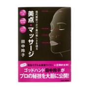 オトナが夏までに痩せるには？ 実録♡30歳からのダイエット成功マニュアル