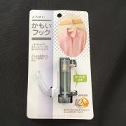  梅雨になる前に揃えたい♡プチプラで欲しい“部屋干しグッズ”10選  - LOCARI（ロカリ）