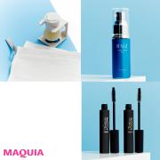 【見逃し禁止！】日本初の効果をもつ美容液etc.……最新コスメをいち早くチェック | マキア