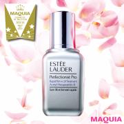 【2018年上半期ベストコスメ】大賞に輝いたのは、今期最高峰の傑作セラム！ | マキアオンラ