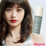 MAQUIA8月号で試せます！ 河北流ヘアが叶うエトヴォスの新ヘアラインを詳細解説 | マキアオン