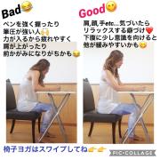 毎日見るから気をつけよ♡恐怖の「スマホ顔」改善法 - LOCARI（ロカリ）