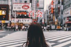 朝はスッキリ目を覚ましたい！寝坊を防ぐための19の方法 - LOCARI（ロカリ）