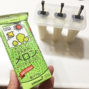 インスタで発見♡みんながしている「小さな節約術」まとめ - LOCARI（ロカリ）