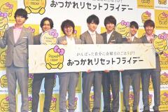 「関ジャニ∞」が働く女性を“おつかれリセットフライデー”で応援！渋谷すばるは“スキ