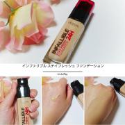 安くて優秀♡今こそ手に入れたい「ロレアルパリ」コスメ10選 - LOCARI（ロカリ）