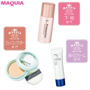 崩れない・テカらない！ 【ALL3000円以下】下地&amp;BBクリームetc. | マキアオンライン（MAQUIA