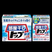 梅雨の洗濯でも臭わない！「部屋干し用洗剤」5選 - LOCARI（ロカリ）