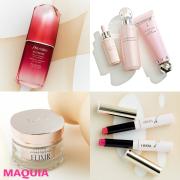 リピーター続出の美容液がリニューアル！ 2018夏・最旬コスメ情報をお届け | マキアオンライ