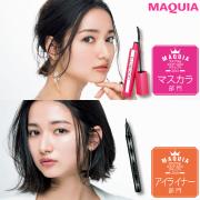 【ALL¥2000以下】美賢者が選ぶマスカラ&amp;アイライナーの名品ベスト3 | マキアオンライン（