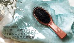 頭がぷ～ん…「頭皮の臭い」の原因は？正しい洗髪方法とおすすめシャンプー11選 |