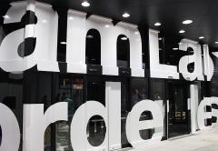 まるで異世界・・！6/21オープン「チームラボ」の世界初ミュージアムは感動するほど楽しか