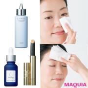 美肌の裏に秘密あり！ 毛穴レス肌を叶える弓気田みずほさんのお手入れ法とは？ | マキアオ