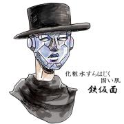 血行不良＆潤い不足により肌が固くなって化粧水が入っていかない…解決法は？ |