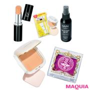 【￥680〜】最強お直しコスパ＆プチプラコスメで1日中キレイをキープ！ | マキアオンライン
