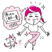 頭痛や肩こりを緩和！ 低気圧による不調には耳たぶマッサージ＆ツボ押しがおすすめ！ |