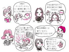 真夏の夜もぐっすり快眠！ 「正しい睡眠法」知っていますか？ |