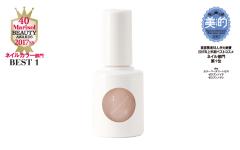 SNSで人気爆発！ukaのベースコートが絶妙すぎるって噂♡ -