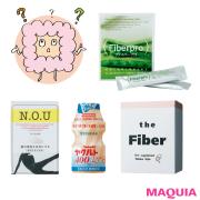 美と健康のカギを握る腸のギモンを解決！「腸にいい食事って？」「腸内環境は変えられる