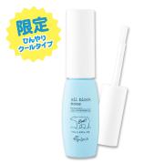 夏メイクが楽しくなる♡プチプラで優秀「エテュセ」の万能コスメBEST8 -