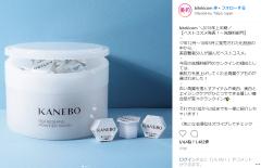 SUQQUの秋新色やハーゲンダッツの“飲むクリスピーサンド”の限定カフェ情報が話題！先週の