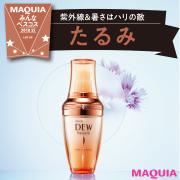 10万人が選んだ、たるみに効果アリ！なコスメを大公開【みんなのベスコス・2018年上半期】