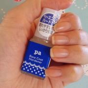 健康な爪は手元美人の必須条件♡おすすめネイルハードナー7選 - LOCARI（ロカリ）