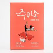 手放せない女子続出♡使えると話題の韓国美容アイテム7選 -