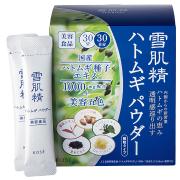 美白を心がけるなら…身体の内外から美白ケア特集│美白は一日にしてならず！サプリ・食