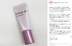 アディクションやエトヴォス…注目ブランドの秋新色情報たっぷり♪～先週のインスタ人気