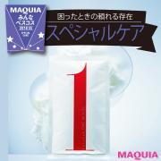 困ったときはコレに限る！ 読者＆ブロガーが選んだお助けコスメ5選【みんなのベスコス・