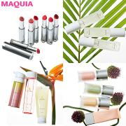 【RMK、ジバンシイ、ファンケルの新ブランドetc.】見逃し禁止！の要チェックコスメ4選 | マキ