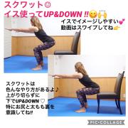 「垂れ尻女」から脱出！　プルルン上向き美尻を作る「宅トレ動画」まとめ - LOCARI（ロカリ