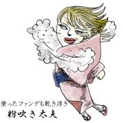 エアコンが効いた室内にずっといると肌の乾燥が心配…乾燥させないポイントは“おやつ保