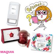 スキンケアをもっと効率的に！ パーソナライズ美容の最前線をリポート | マキアオンライン