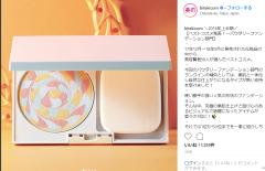 パナソニック「レッグリフレ」のコードレスタイプや田中みな実さん表紙で話題の『美的』