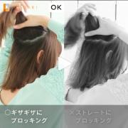 意外とやりがち？「残念なお団子」ヘアの解決法はこれ♡ -