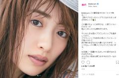 SNSで話題のクリア系“宇宙リップ”やTHREEの秋新色…旬のおしゃれ顔を叶えるコスメが盛りだ