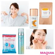 手ごわい夏ぐすみを今すぐレスキュー！ 水井真理子さんが解決策をズバリ教えます | マキア