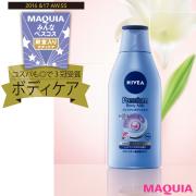 殿堂入り決定！￥665のNo.1ボディミルクで全身うるすべ肌【みんなのベスコス2018年上半期】